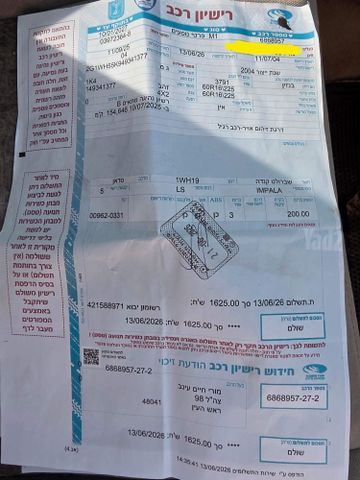 מודעת רכב שברולט אימפלה