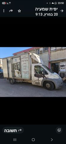 מודעת רכב פיאט דוקאטו