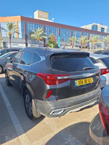 קיה סלטוס