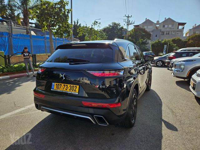 די.אס 7