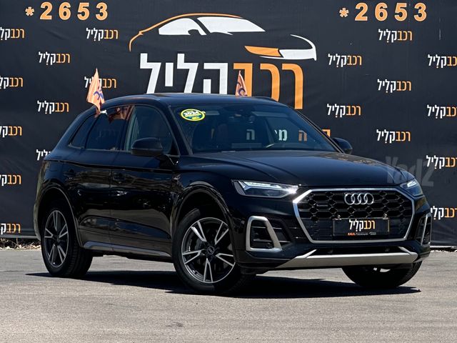 אאודי Q5