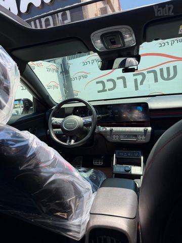 יונדאי קונה