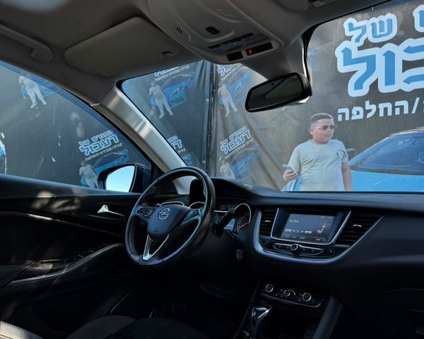 אופל גרנדלנד