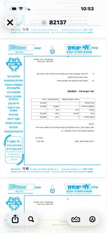 אאודי Q5