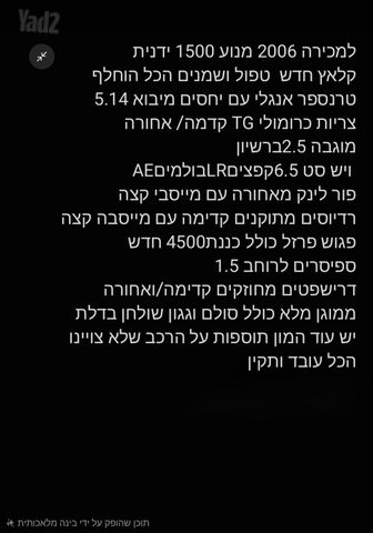 סוזוקי ג'ימני