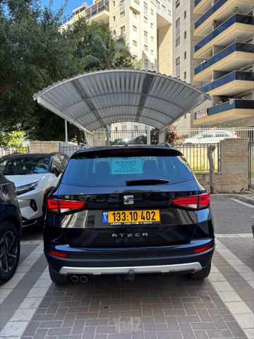 סיאט אטקה