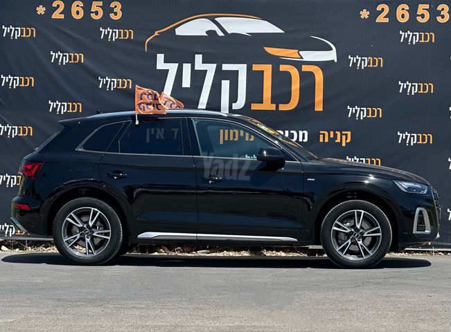 אאודי Q5