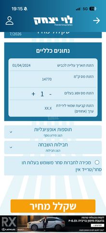 וולוו XC40