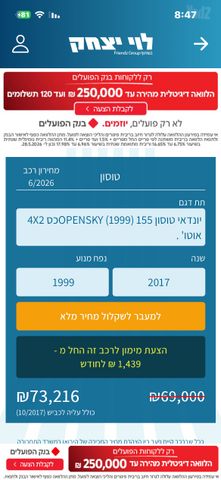 יונדאי טוסון