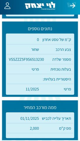סיאט אטקה
