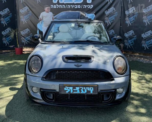 מיני קופר קבריולט