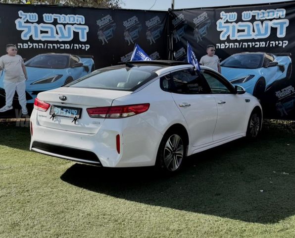 קיה אופטימה