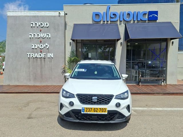 סיאט ארונה