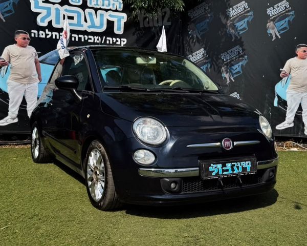 פיאט 500