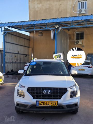 יונדאי וניו