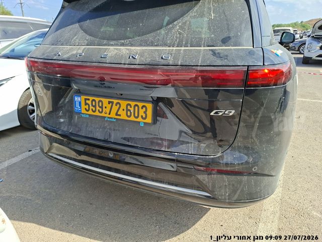 אקספנג G9