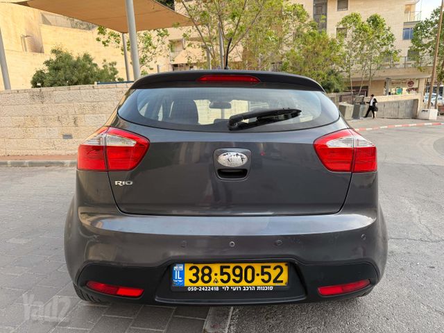 קיה ריו
