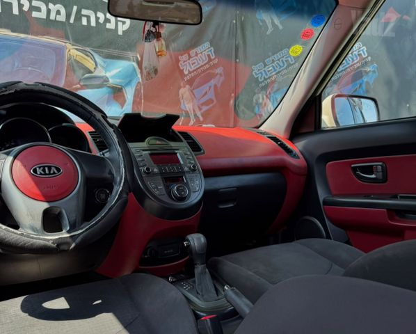 קיה סול
