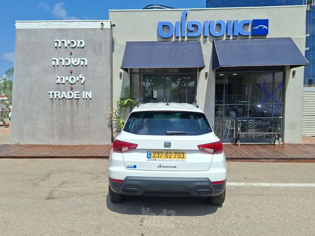 סיאט ארונה