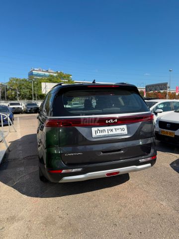 קיה קרניבל