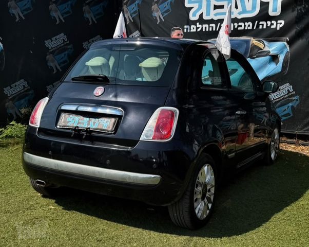 פיאט 500