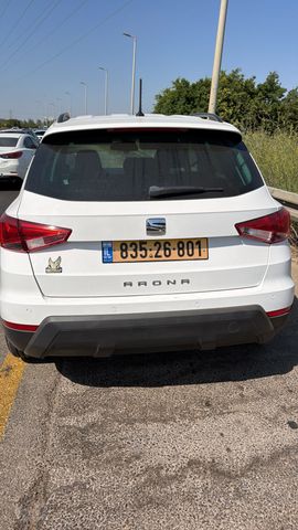 סיאט ארונה