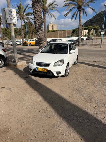קיה ריו