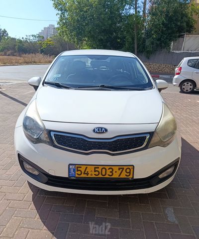 קיה ריו