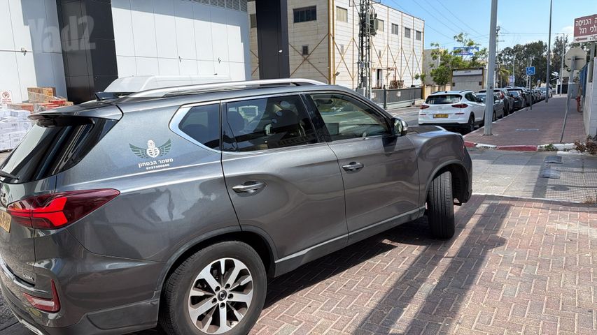 קיי גי אם רקסטון
