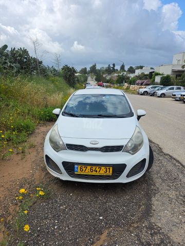 קיה ריו