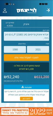 יונדאי איוניק
