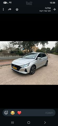 יונדאי i20