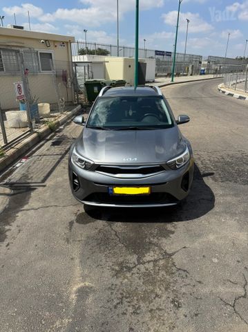 קיה סטוניק