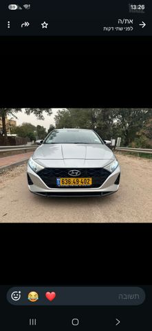 מודעת רכב יונדאי i20