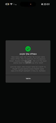 טסלה מודל 3