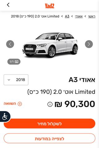 אאודי A3