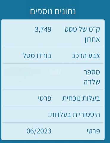 יונדאי באיון