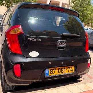 קיה פיקנטו