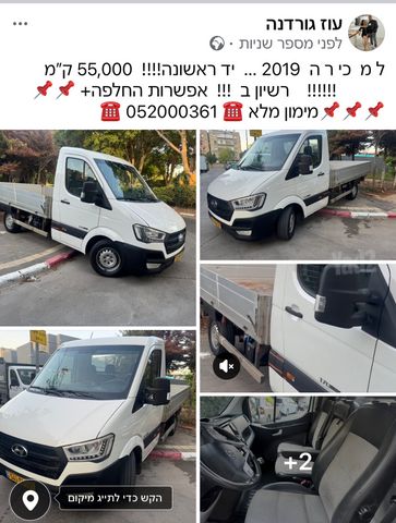 קיה K2500