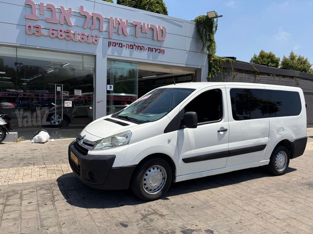 סיטרואן ג'אמפי