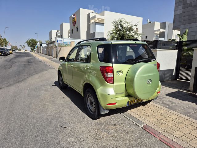 דייהטסו טריוס