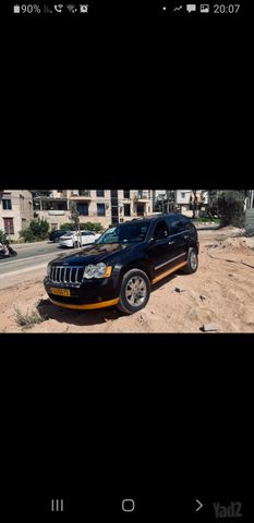 ג'יפ גרנד צ'ירוקי