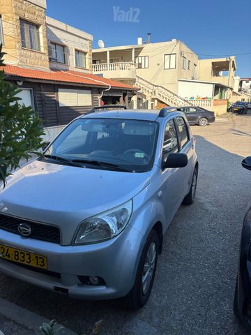 דייהטסו טריוס