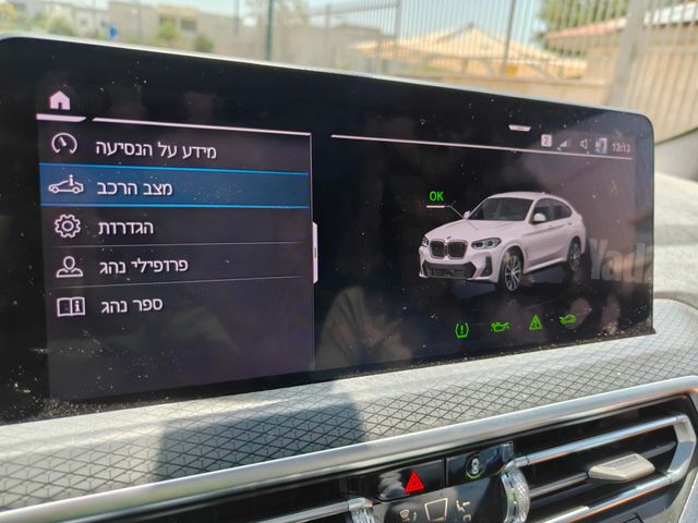 ב מ וו X4