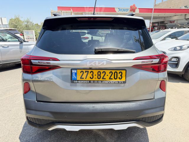 קיה סלטוס