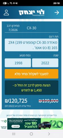 מאזדה CX-30