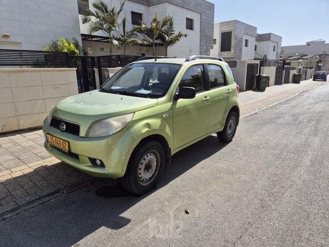 דייהטסו טריוס