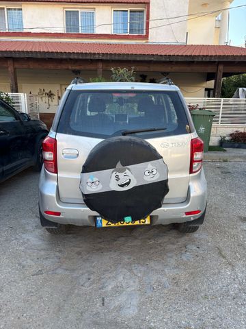 דייהטסו טריוס