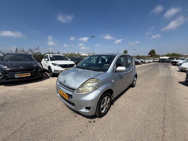 דייהטסו סיריון