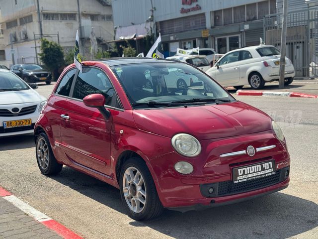 פיאט 500